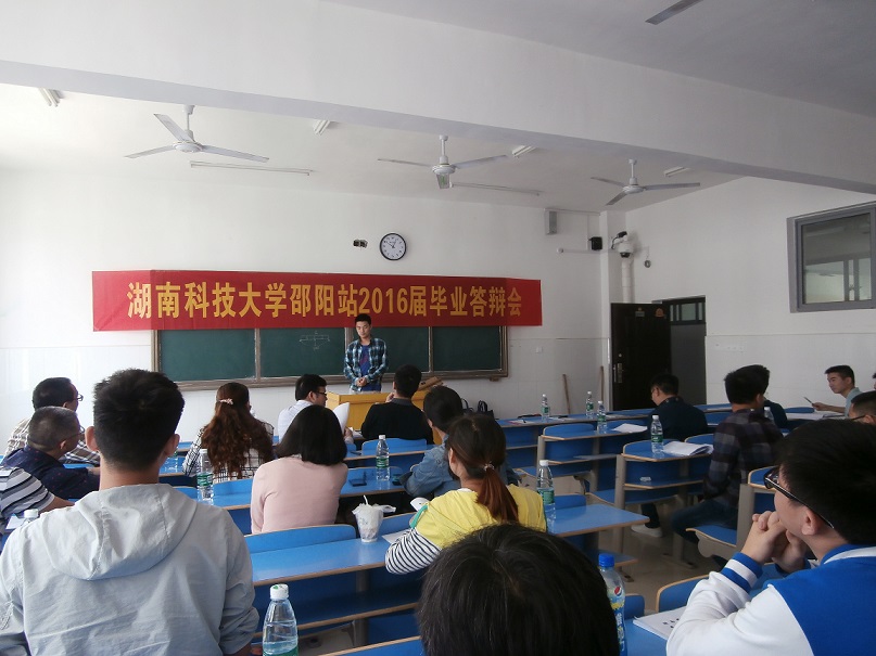 bv伟德国际体育官方网站